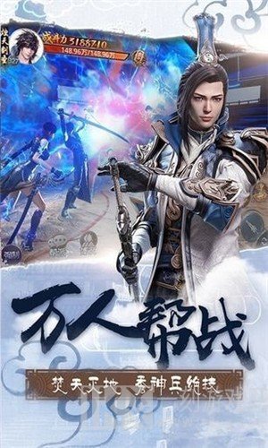 剑雨柔情