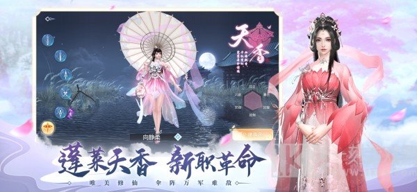 山河梦情