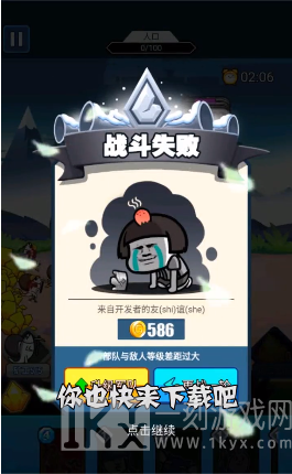 滑稽战争