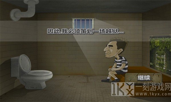 极速脱狱2021