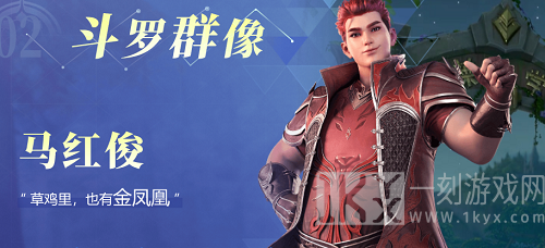 斗罗大陆魂师对决SSR强攻系魂师选择推荐分享 斗罗大陆魂师对决SSR强攻系魂师攻略大全