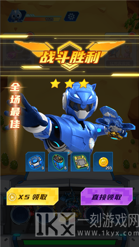 迷你特工队英雄拯救
