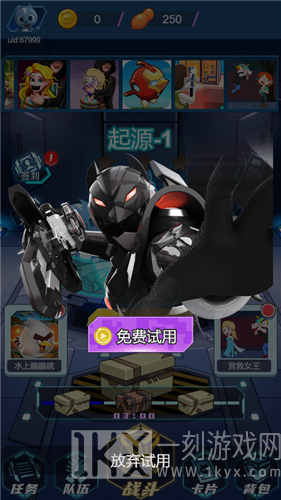 迷你特工队英雄拯救