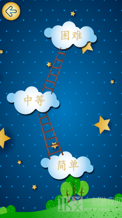 动物消消乐