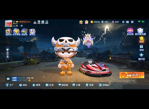 跑跑卡丁车手游碰碰车加点技巧分享 跑跑卡丁车手游碰碰车加点攻略汇总