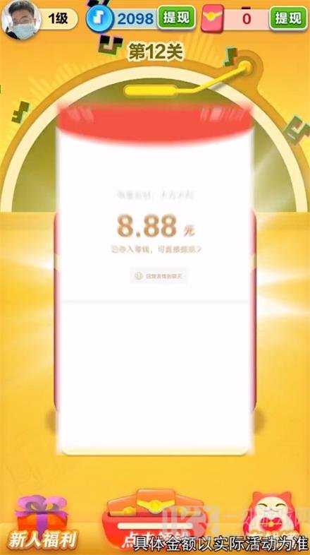 音速冲浪