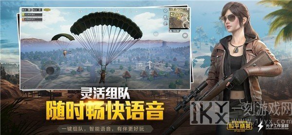 吃鸡辅助器无付费版不封号