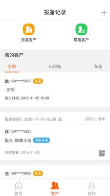 房五哥