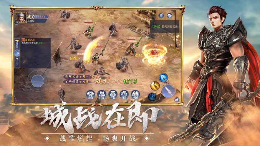 皓月之城