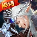 永恒龙骑