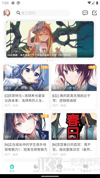 LK轻小说