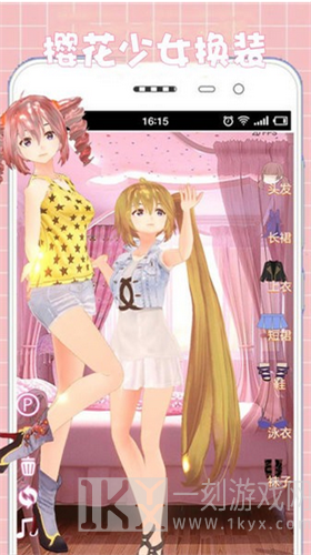 樱花少女换装模拟器