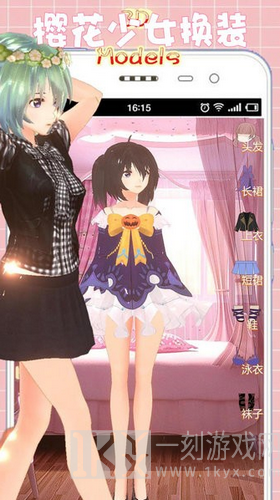 樱花少女换装模拟器