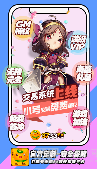 最笨游戏盒子