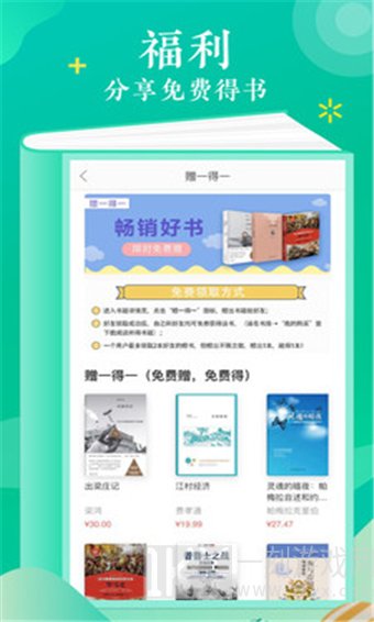 寂寞书屋app