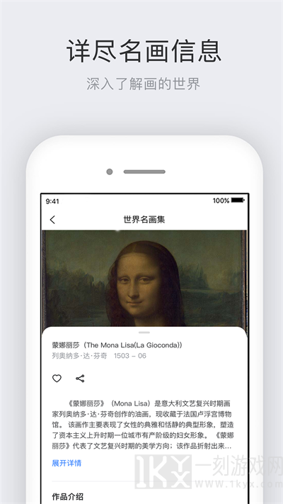 世界名画集