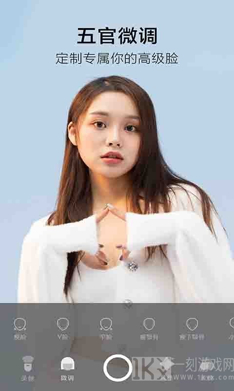 美颜轻妆相机