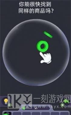 3D消除大师