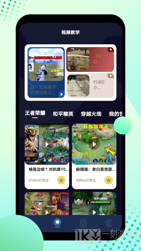 8866游戏盒子