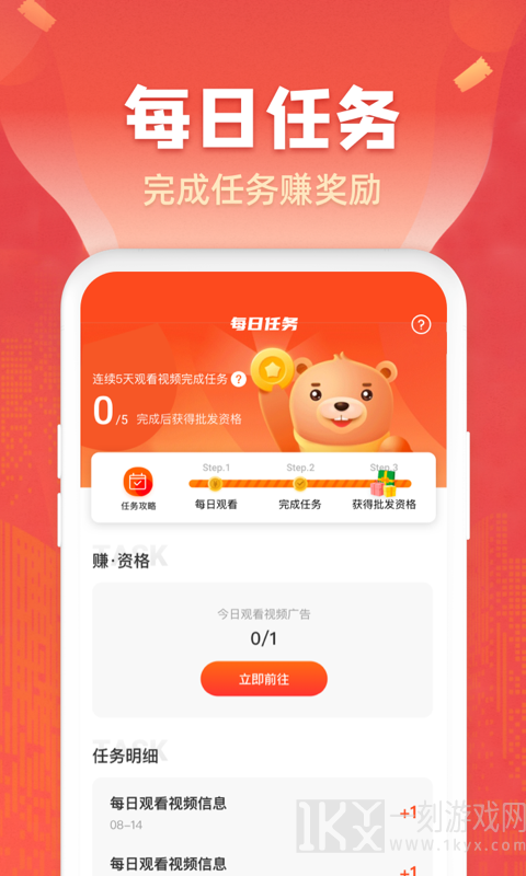 瑞达商城