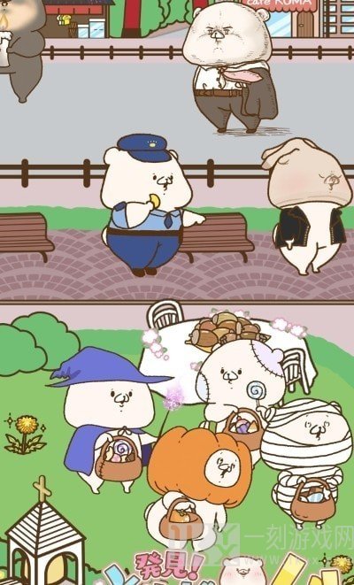 发现熊朋熊友