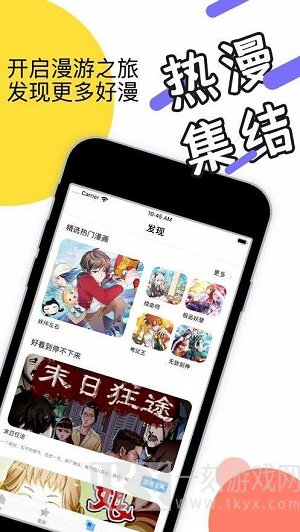 韵叶漫书免费版