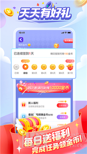 成语大闯关