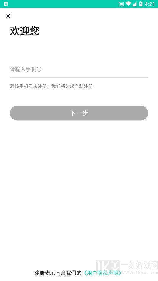 百育云课堂