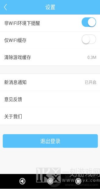弹幕主义
