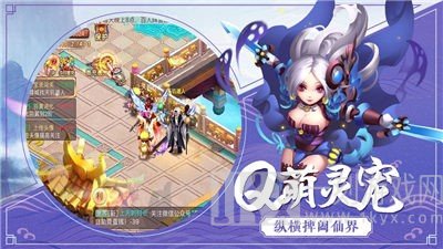 乾坤斗转凤离巢