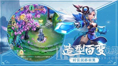 乾坤斗转凤离巢