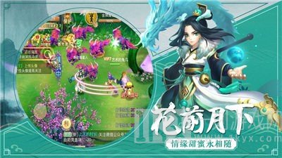 乾坤斗转凤离巢