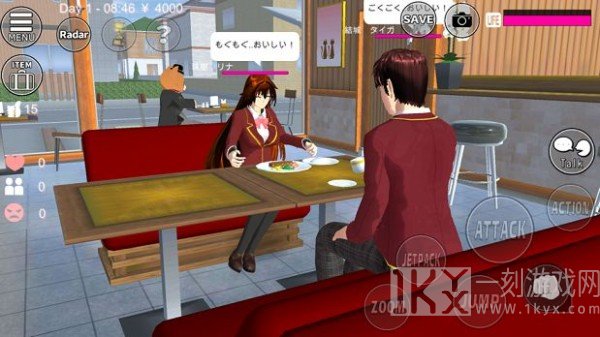 樱校世界联机版