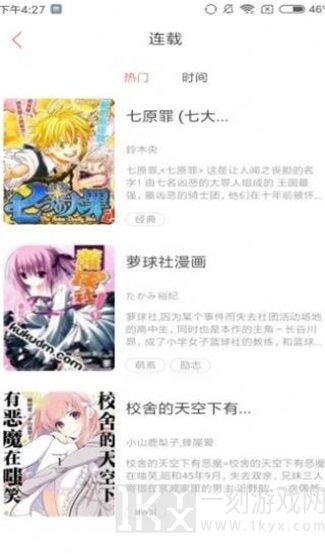 P站proumb