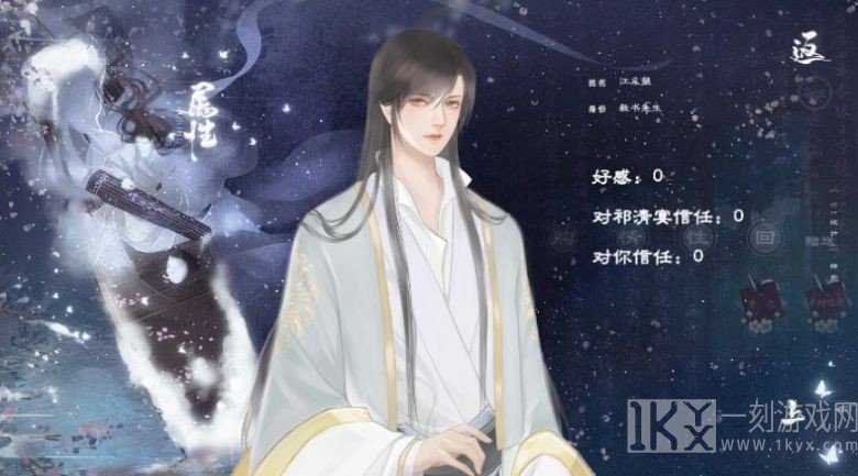 易次元祁宴清欢
