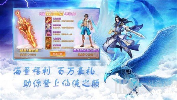 轩辕寻仙