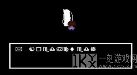 传说之下骨灰