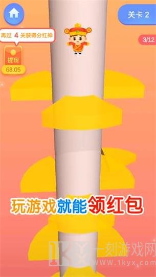 极限跳跃