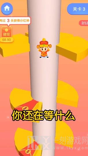 极限跳跃
