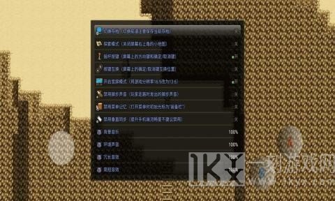 超厉害冒险