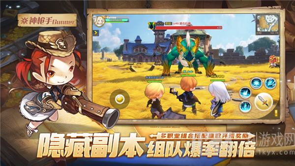 梦幻岛勇士