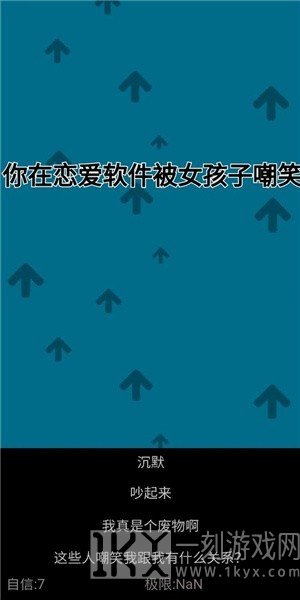 原生家庭训练器