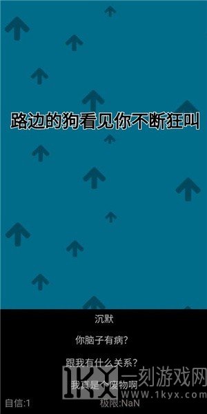 原生家庭训练器