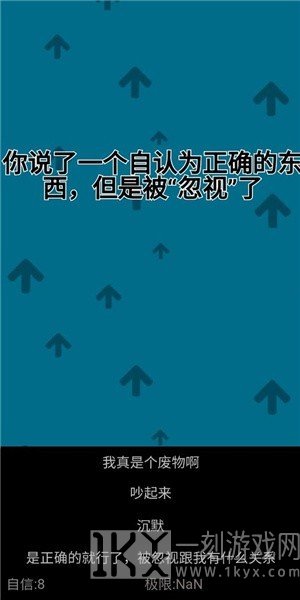 原生家庭训练器