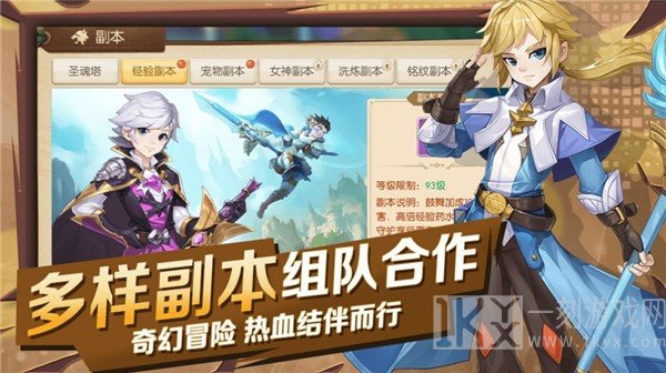猎魔远征之华夏部落