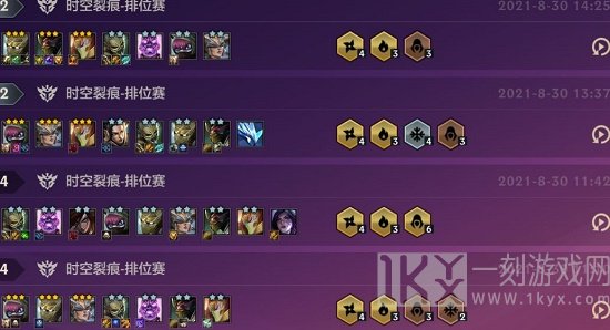 金铲铲之战元素忍刺阵容搭配分享 金铲铲之战元素忍刺阵容搭配指南