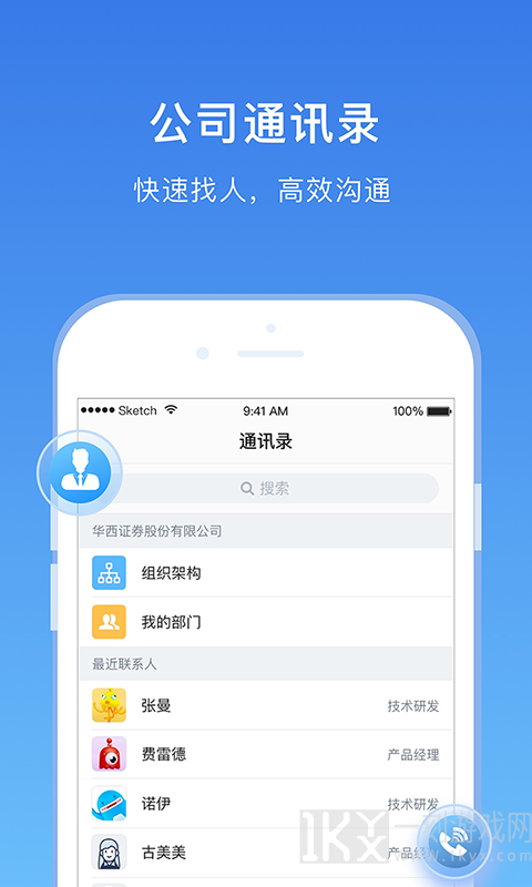 华西168