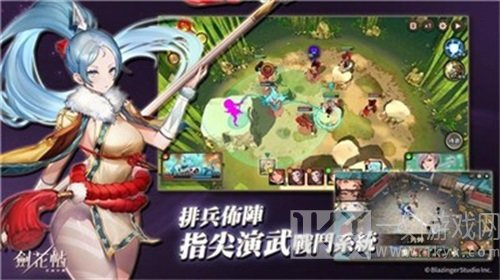 剑花帖