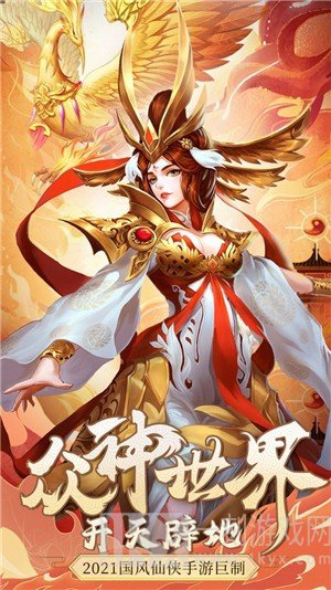 仙剑有灵