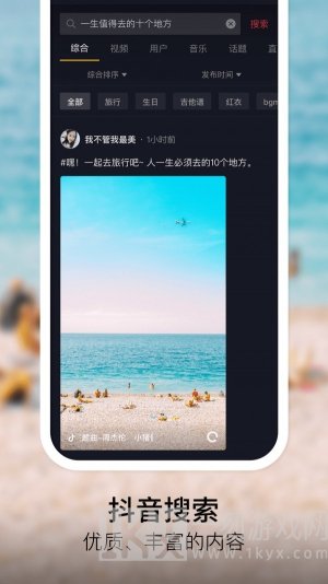 抖音晨曦姐姐视频